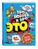 Миниатюра 2