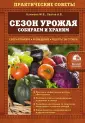 Хватов Алексей Вячеславович