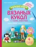 Миниатюра 1