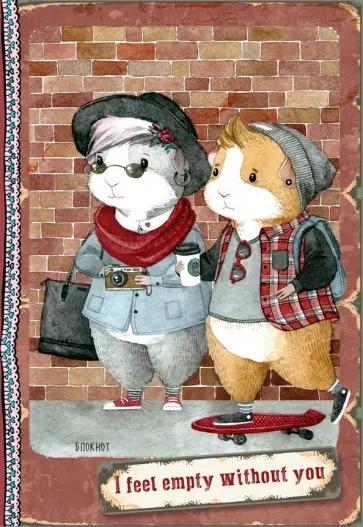 Блокнот "Мы вдвоем. I feel empty without you", А6+ Блокнот "Мы вдвоем. I feel empty without you", А6+ обложка книги