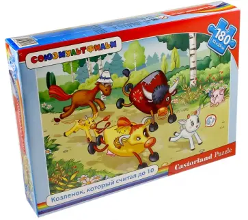 Пазл "Козленок, который считал до 10", 180 деталей (B-PU18089-СМ) обложка книги