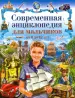 Миниатюра 1