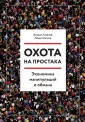 Шиллер Роберт