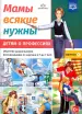 Миниатюра 1
