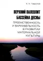 Гаврилов Константин Николаевич