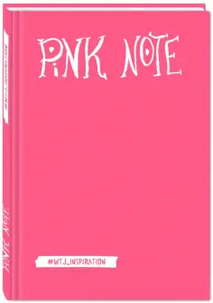Pink Note. Романтичный блокнот с розовыми страницами обложка книги
