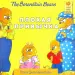 Миниатюра 1