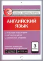 Е-класс КИМ