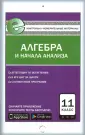 Е-класс КИМ