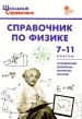 Миниатюра 1