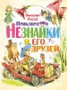 Миниатюра 1