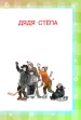 Миниатюра 5