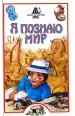 Миниатюра 1