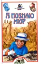 Петроковский Андрей Игоревич