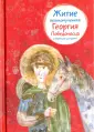 Фарберова Лариса Иосифовна
