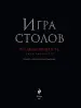 Миниатюра 5