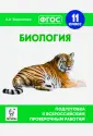 Кириленко Анастасия Анатольевна