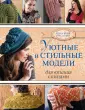 Александр Юмико