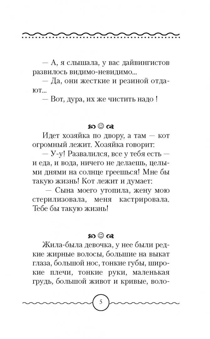 -Бабушка, а почему у тебя такие большие глаза? -Я в ахуе | Анекдоты Чмони | Дзен