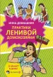 Миниатюра 1