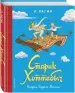 Миниатюра 1