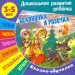 Миниатюра 1