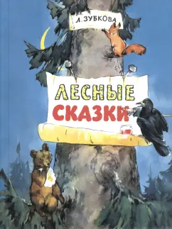 Читать книгу: «Приключения двух дамочек в экзотических странах»