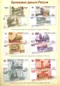 Познавательные мини-плакаты