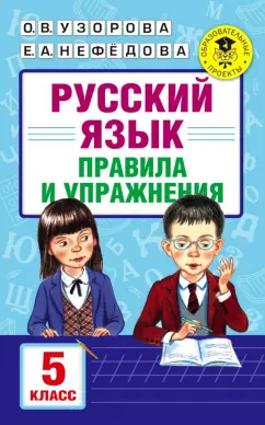 Почему неприемлемы уроки полового «просвещения» в школах?