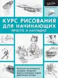 Кардаччи Диана