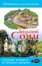 Поплавский Геннадий Владимирович