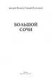 Миниатюра 3
