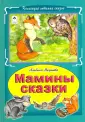 Якушева Альбина