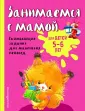 Смирнова Вера Васильевна
