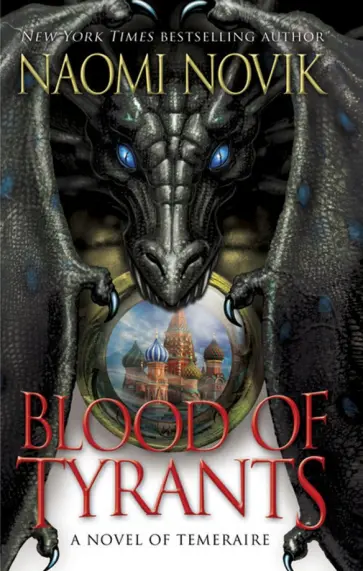 Naomi Novik - Blood of Tyrants обложка книги