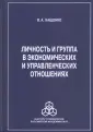 Хащенко Валерий Александрович