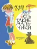 Миниатюра 1