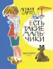 Миниатюра 2