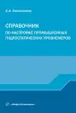 Калашников Александр Александрович