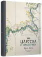 Голубков Алексей Юрьевич