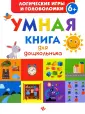 Маницкая Екатерина