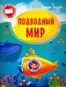 Миниатюра 1