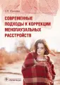 Юренева Светлана Владимировна
