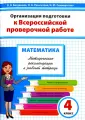 Семиврагова Ирина Юрьевна
