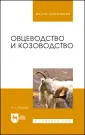 Волков Александр Дмитриевич