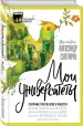 Миниатюра 1