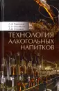 Родионова Людмила Яковлевна