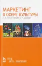 Тульчинский Григорий Львович