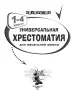 Миниатюра 4