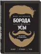 Артиньян Жан